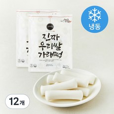 오마뎅 진짜 우리쌀 가래떡 (냉동), 560g, 1개입, 12개
