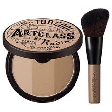 too cool for school 台灣公司貨 美術課立體修容粉餅 + 化妝刷套裝, 02 摩登 mode, 1組