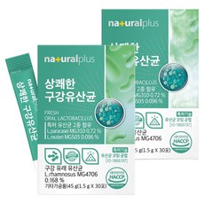 내츄럴플러스 상쾌한 구강유산균 30p, 45g, 2개