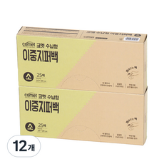 코멧 수납형 더블 지퍼백, 소(S), 12개, 25개