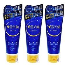 雪芙蘭 滋養霜軟管款 蘆薈露+綿羊油 高效保濕, 50g, 3條