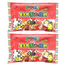 OYATSU 優雅食 星太郎點心條餅 熱賣暢銷零食分享包, 128g, 2袋