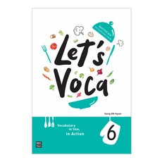 Let's Voca 6, 영어, 중등 3학년