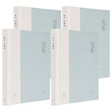 ICONIC 我的小型圖書館 閱讀記錄本, 04 天空, 4個