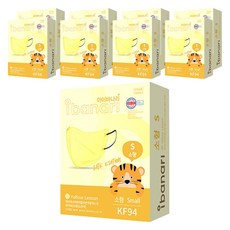 ibanari 童款輕薄防護C型口罩 KF94 S號, 檸檬黃色, 10片, 9盒