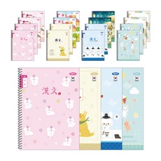 PENPIA 1000 小學彈簧8格漢字練習簿, 隨機出貨, 20個