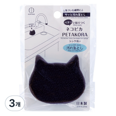 코쿠보 고양이 모양 부착형 스펀지 수세미, 1개입, 3개