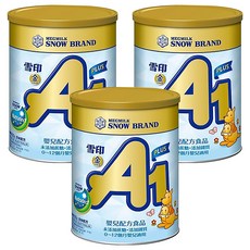 SNOW 雪印 金A1 PLUS嬰兒配方食品 0~12月, 900g, 3罐