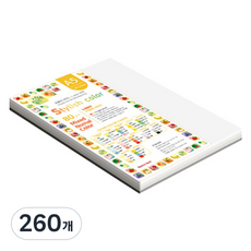 종이문화 스타일리쉬 얇은 혼합색지 10 SN Mono Tone 80g, 260개, A5