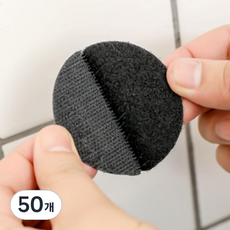 디블릭 소파 의자 방석 침대 패드 고정 찍찍이 스티커, 50개