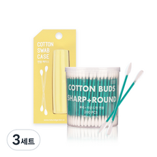 어반리브즈 휴대용 면봉 케이스 YELLOW + 뾰족 라운드 면봉 200p, 3세트