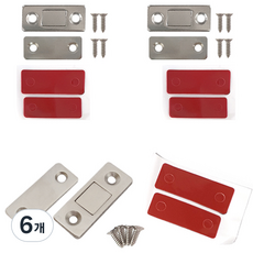 Shelf Nara 超薄磁吸門扣, 6個