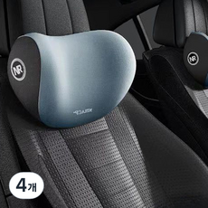 이브리영 차량용 메모리폼 목쿠션, 블루, 4개
