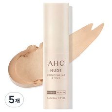 AHC 누드 컨실링 스틱 내추럴 커버 크림 SPF50+ PA++++, 톤업베이지, 10g, 5개