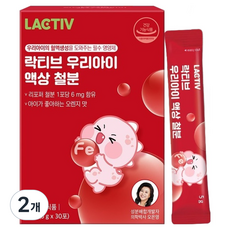 락티브 우리아이 액상 철분 30p, 150g, 2개