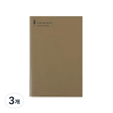 陽進社 Color Mate 48 手冊, 3個, 隨機出貨