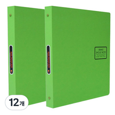 희망사무포인트 스네이크 지레쟈 레버아치바인더 노트 3공 A5, 연두, 12개