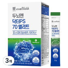 위바이옴 정품 두뇌엔 닥터PS 70 엘리트 포스파티딜세린 테아닌 30p, 60g, 3개 60g, 3개