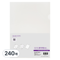 ECO Chungwoon 彩色晶片 L型文件夾 A4, 透明, 240個