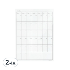 The Homes 透明行事曆, 混合顏色, 2套