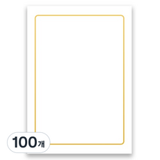 文具村 燙金獎狀紙 圓角 A4 180g, 白色, 100個