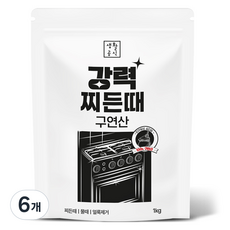 Saenghwalgongsik 強力去污檸檬酸, 1kg, 6個