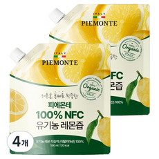 피에몬테 100% NFC착즙 유기농 대용량 레몬즙, 4개, 500ml