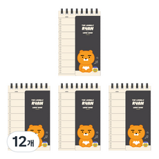 KAKAO FRIENDS KF上鐵彈簧單字本 100頁, Ryan, 12個