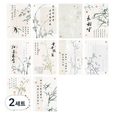 Laventia 復古書法文字圖案韓紙 10種 3入組, 類型1, 2套