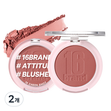16 brand 元氣少女雲霧腮紅 6g, 熟無花果色, 2盒