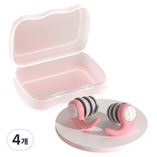 디케이원 데일리한 소음방지 귀마개 핑크 S 1.9 x 1.5 cm, 4개, 2개입