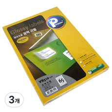 Printec Any 郵政物流光澤標籤紙 V8510-100, 65格, 300個