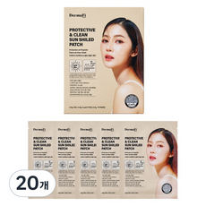 더마파이 프로텍티브 앤 클린 썬쉴드 패치, 0.9g, 20개