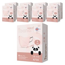 ibanari 童款輕薄防護C型口罩 KF94 S號, 寶寶粉色, 10片, 9盒