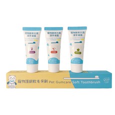 Little poppet 小小毛孩 寵物潔牙旅行裝 寵物軟毛牙刷 + 潔牙凝露 3條, 5ml, 1組