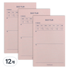 PAPERIAN Make a Memo 便條紙, 每日計畫, 12個