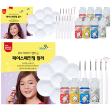 NBBEBE 兒童化妝品 DIY 臉部彩繪製作套組, 3組, 4 種顏色 + 混合調色板 + 6 種藝術畫筆