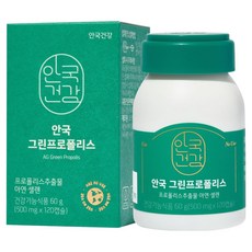 AHN GOOK 綠蜂膠膠囊, 120顆, 1罐