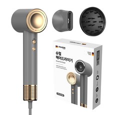슈틸루스터 자동 온도 조절 터보 소닉 슈럴 헤어드라이어 1400W, ST-SL100, 딤그레이