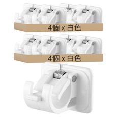 伸縮桿掛架 ABS材質 承重力強, 白色, 8個