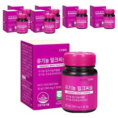 뉴트리코어 유기농 밀크씨슬, 30정, 7개