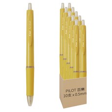 PILOT 百樂 輕油筆 0.5mm 黑芯 BAB-15-YB 10支, 黃色, 1盒
