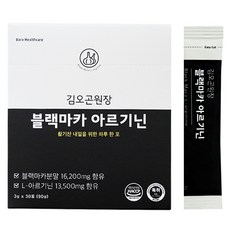 黑瑪卡左旋精胺酸隨身包, 90g, 1盒