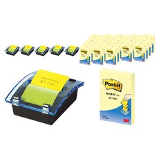 3M Post-it 利貼 DS123 水晶便利貼座 2件組, 混合顏色, 3個