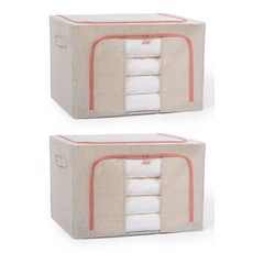 hillo 프리미엄 다용도 리빙박스, 베이지, 2개