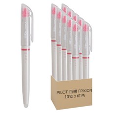 PILOT 百樂 FRIXION 螢光魔擦筆 SFLSLFW23NR, 紅色, 10支