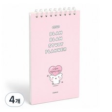 아이코닉 이겨낸다 핸디 만년 4개월 공부 학습 스터디플래너, 03 PINK, 4개