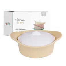 SiliconStory 矽膠多功能萬用蒸鍋 655ml, 檸檬黃, 1個