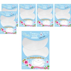 台灣 COSMOS 超薄敷顏專用眼膜紙 40入, 6包, 天然純棉