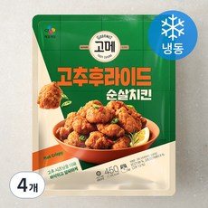 고메 고추후라이드 순살치킨 (냉동), 450g, 4개